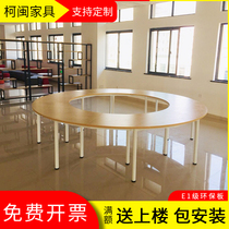 New round meeting table and chair panel desk large conference table simple modern splicing training table student table