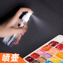 Empty color preferred moisturizing watering can gouache water powder acrylic watercolor traditional painting moisturizing watering can art gouache paint humidification spray pot