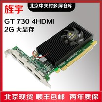 Qianyu 4-screen GPU native interface 4HDMI multi-screen graphics card stitching expansion four-screen native GT730 4Hdmi