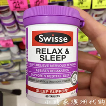 Spot Australia Swisse sleep piece relaxation enhanced release sleep plant safety 60 pieces