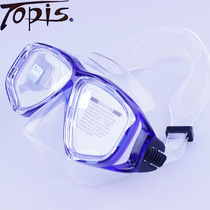 TOPIS adult male and female diving mirror waterproof anti-fog high-definition mask floating latent mirror airtightness good goggles