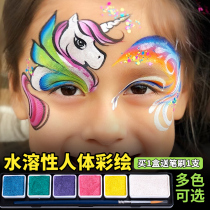 Water-soluble body painting pigment Oil color face Childrens party face color Halloween cosmetics Face makeup