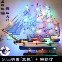 Mediterranean Galleon model Living room Home decorations knickknacks ornaments Wine cabinet gifts Smooth sailing boat model