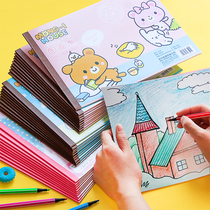 Dali childrens picture book drawing thin painting book blank thickened art a4 kindergarten baby coloring Primary School students special drawing paper girls hand-painted large picture book crayon watercolor pen first grade