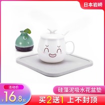 Japan Iwazaki diatom mud absorbent coaster anti-scalding heat insulation tea cup pad diatomaceous earth waterproof quick-drying flower basin pad round