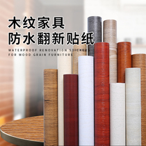 Furniture Stickers Imitation Lacquer Refurbished Wood Grain Stickers Bedroom Wardrobe Subtable Wooden Door Sticker waterproof and damp wall paper Self-adhesive