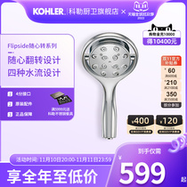 Kohler Ment store the same multi-function handheld flower sprinkle K-17493T-CP360 degrees turn the shower head at will