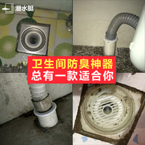 Submarine floor drain core deodorant core Silicone kitchen washing machine sewer bathroom deodorant plug seal ring
