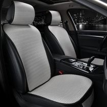 Car cushion Four Seasons General summer cool cushion ins Net Red single piece breathable small waist Ice Silk car seat cushion seat cover