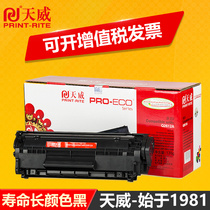 Tianwei 2612A Toner suitable for hp m1005 toner cartridges hp laserjet 1010 1020 1020plus canon lbp2900