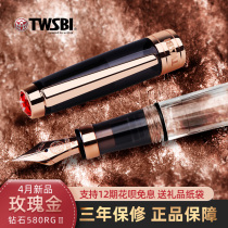 Lettering twsbi Sanwentang 580 black rose gold pen for girls special retro writing pen Transparent gang pen Student calligraphy pen Mens business Chinese style gift gift