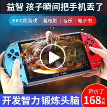 Childrens toys boys intelligence 6-13 years old 12 game consoles elementary school boys 8 birthday gifts 10 ten