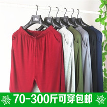 Mens shorts five-point pants thin loose pajamas casual pants Home pants Plus size 200 pounds Modal pants