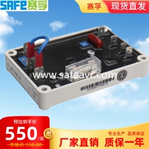 Supply generator automatic voltage regulator regulator plate voltage regulator new AVC63-2 5 EA63-2 5 AVR