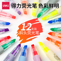 Delei fluorescent marker pen students use light color Department rough key hand account marker pen set candy color double head silver light color pen original flavor press can change the core light word pen set of stationery