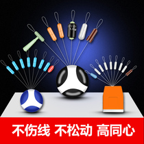 Bulk space bean silicone super high quality competitive fishing anti-winding big big big thing transparent color olive shape