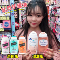 Australian Fangxin femfresh female lotion Private parts care liquid Weak acidic natural gentle cleaning liquid Private lotion