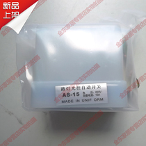 Street light control switch AS-15 automatic switch AC220V street light time controller Induction timer