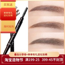 Alice cottage double-headed automatic rotating eyebrow pencil with eyebrow brush Waterproof sweatproof long-lasting non-smudge word eyebrow beginner