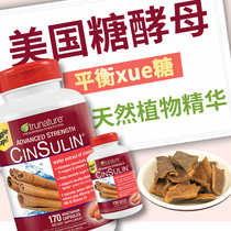 New TruNature USA Sugar Yeast Cinnamon Yeast Chromium Reduction xue sugar capsules 200 servings