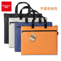 Qinxin file bag canvas bag a4 handbag data file bag storage business zipper multi-layer Korean student hipster Korean office bag men and women large briefcase waterproof large capacity