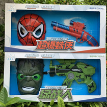 Childrens dress up gift Green warrior mask Super flash electric toy gun Hex submachine gun Eight-tone gun