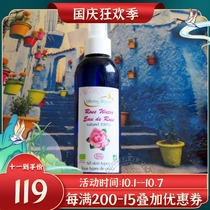 Moroccan original Derm Argan organic Damascus rose pure Dew flower water brightens skin tone and anti-decay