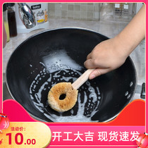 Japanese Kitchen Wash Pan Brush Pan Natural Coconut Palm Pan Brush Not Stained with dishwashing brush cleaning brush Grease Decontamination Brush