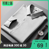 White Plus Suede Shirt Male Long Sleeve Autumn Winter Style Thickened Warm Business High-end Positive Dress Mens Lining Free of Anti-wrinkling