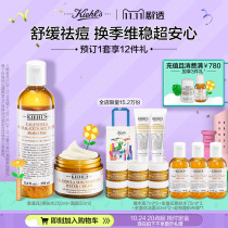 (Double 11 Preemptive Purchase) Kiehls Calendula Water Lotion Set Toner Moisturizing Oil Control Skin Care Products