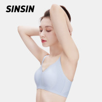 SINSIN lightly plastic supermodel bra without steel ring jelly strips softly supports the underwear female big breast