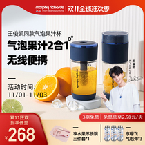 Mofei bubble juice cup wireless portable juice cup small double cup mini bubble juice Fruit Juicer