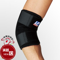 LP759 elbow guard basketball badminton volleyball table tennis elbow guard warm arm