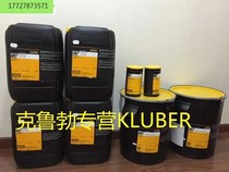 KLUBER BARRIERTA L 55 3 HV grease KLUBER BARRIERTA L 55 3 HV