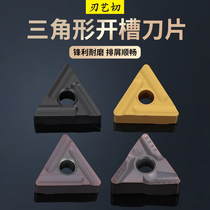 Triangle CNC blade slotting TNMG160408R-S Stainless steel special 160404 carbide lathe