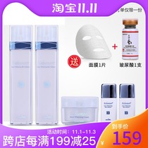 Keluman suit Xueyang Huaicai new life cosmetics counter whitening skin care three-piece box hydrating