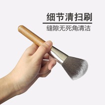 Car wash fine cleaning brush beauty detail brush air-conditioning vent interior brush car edge gap soft brush tool