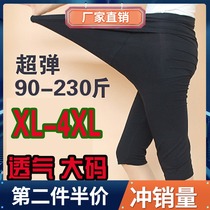 Plus Mast Code Pregnant Woman Beats Bottom Pants Seven Pants Summer Breathable Thin toffel pants 7 Shorts Modale Cotton Lady