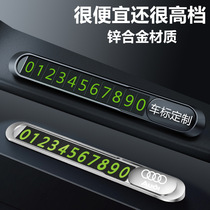 Temporary parking signs for vehicles Creative luminous parking signs In-vehicle three-dimensional moving car moving phone number plate