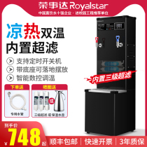 Boom Da Boiler Commercial Burn Water Machine Fully Automatic Hot Water Tank Factory Drinking Water Boiler With Base