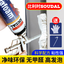 Fast Acrylic Foam Caulking Filling Expandable Foam Seal Waterproof Insulation Soundproof Hole Foaming Agent