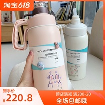 Japan ZD insulated pot female large capacity with straw outdoor portable high face value student home hot water bottle man