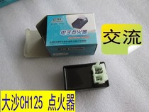 Suitable for Honda Dasa water-cooled sand 125 CH125 great shark wind speed 125 igniter CDI