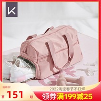 Keep swimming bag women's wet and dry separation men's sports fitness bag portable swimsuit storage bag anti-splashing large capacity