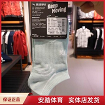 Anta womens socks 2020 Summer sports socks random hair 192025351