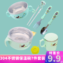 Children 304 stainless steel water injection insulation bowl baby meal anti-fall with cover spoon chopstick baby accessory bowl suit