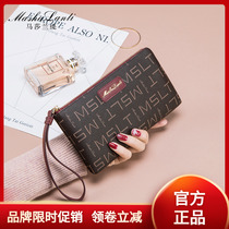 Marsalindy handbags women 2023 new summer ladys long - term change wallet bag bag tide