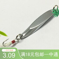 Ailiang Luya(Feather three hooks angled chamfered sequins) 7-10-15-20-30-40g mouth bait