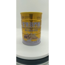 City Whirlpool selected small stores RMB99 6 cans Candida Alpaca Nutritional Powder protein solid drinks per tank content 300g