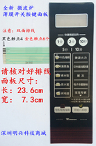 Midea EG7KCH3-NAI EG720KG3-NA1 EG720KG3-NR1 microwave oven panel switch button